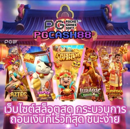 บอลวันนี้่
